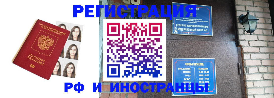 пропишу в квартире в Саратове